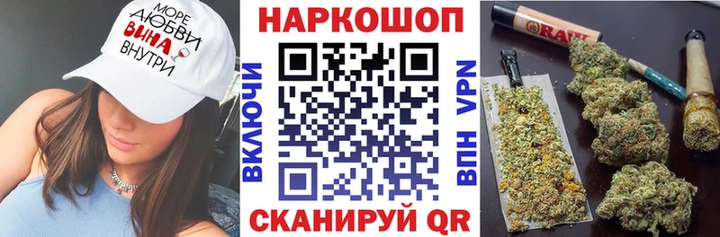 Наркотические вещества Зубцов Амфетамин  hydra ссылка  Alpha-PVP  ГАШИШ  Галлюциногенные грибы  COCAIN  Меф 