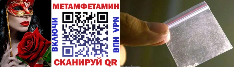 Амфетамин 97%  закладки  Зубцов 