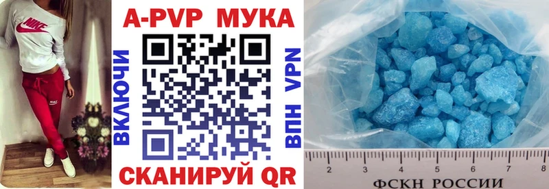 Alfa_PVP СК КРИС хочу наркоту Зубцов