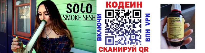 Кодеиновый сироп Lean Purple Drank  магазин    Зубцов 