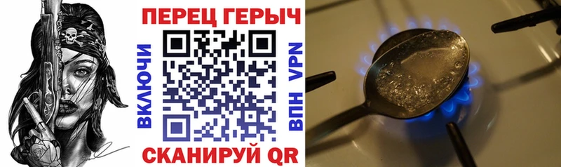 Героин Heroin  купить   Зубцов 
