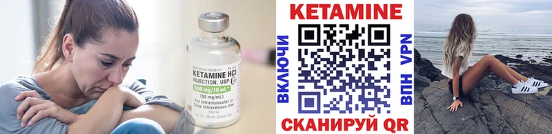 блэк спрут ССЫЛКА  Зубцов  Кетамин ketamine  купить  