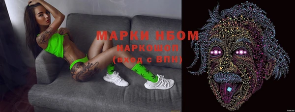 бутират Остров