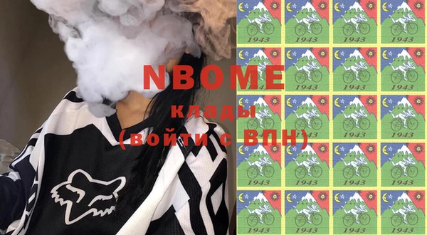мяу мяу кристалл Балабаново