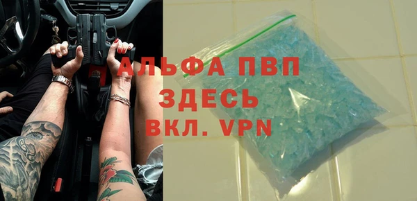 синтетический гашиш Арсеньев