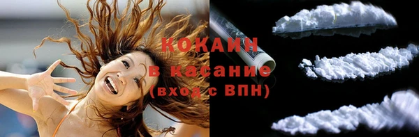 мяу мяу кристалл Балабаново