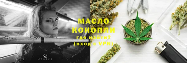 мяу мяу кристалл Балабаново