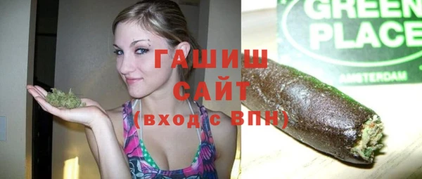 метамфетамин Осташков