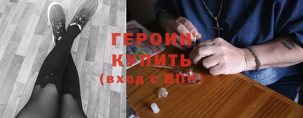 мяу мяу кристалл Балабаново