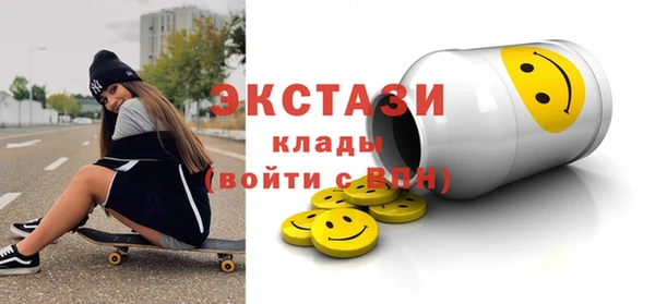 мескалин Балахна