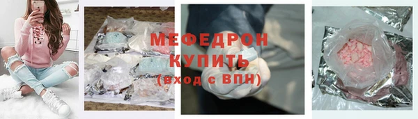 мескалин Балахна