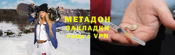 кристаллы Баксан