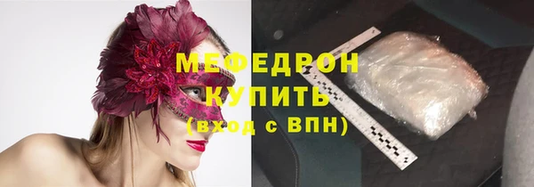 мескалин Аркадак