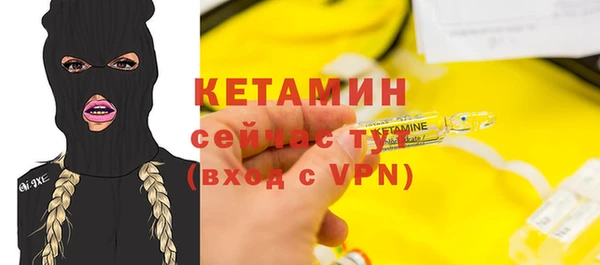 мяу мяу кристалл Балабаново