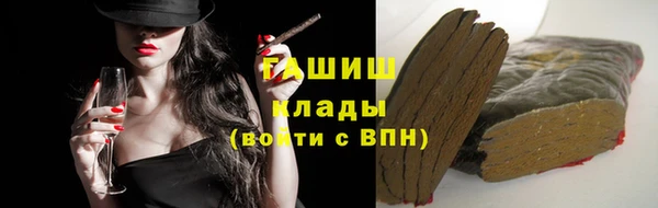 мескалин Балахна