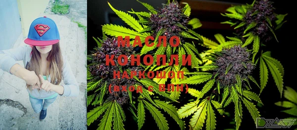 метамфетамин Осташков