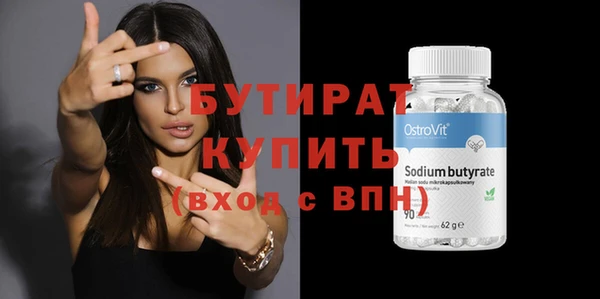 мескалин Балахна