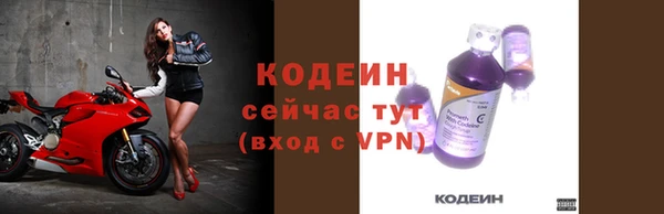 кристаллы Баксан