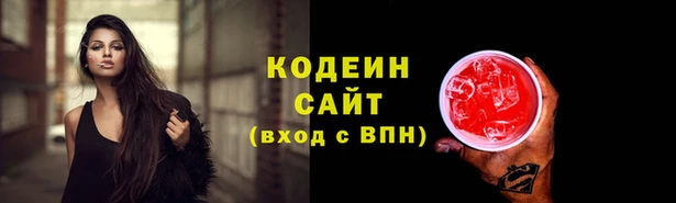 мяу мяу кристалл Балабаново