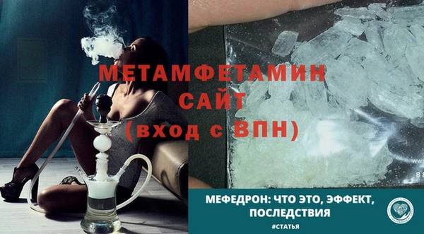 кристаллы Баксан