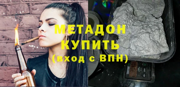 мяу мяу кристалл Балабаново