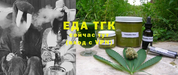 мескалин Балахна