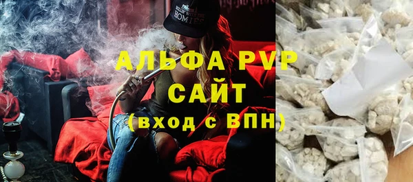 наркотики Пестово