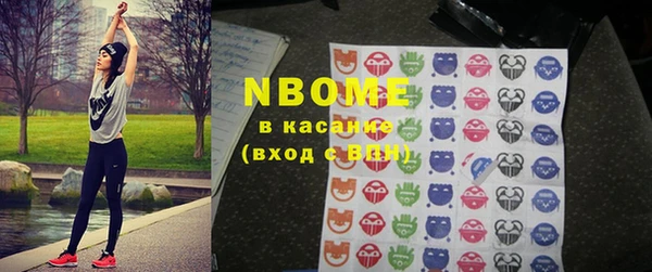 кристаллы Баксан