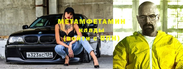 кристаллы Баксан