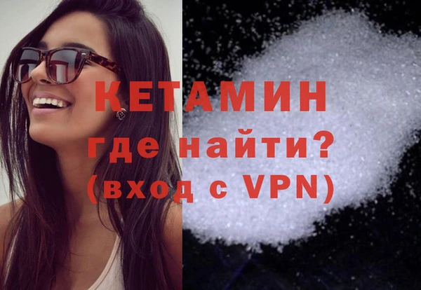 кристаллы Баксан