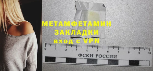 кристаллы Баксан