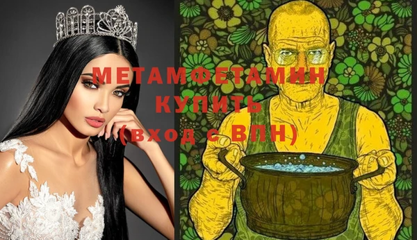 спиды Пересвет