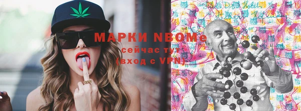 мескалин Балахна