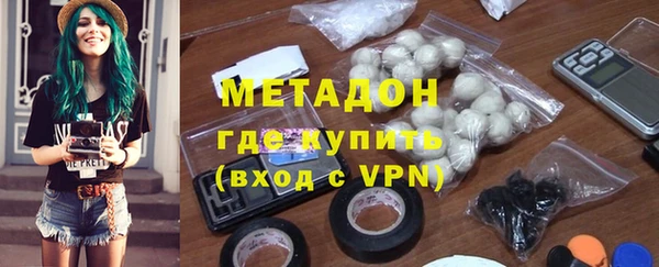 мяу мяу кристалл Балабаново
