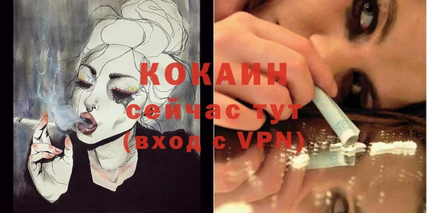 мяу мяу кристалл Балабаново