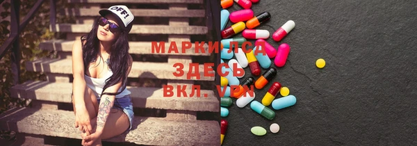 мяу мяу кристалл Балабаново