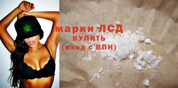 кристаллы Баксан