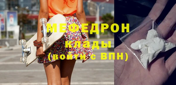 мескалин Балахна