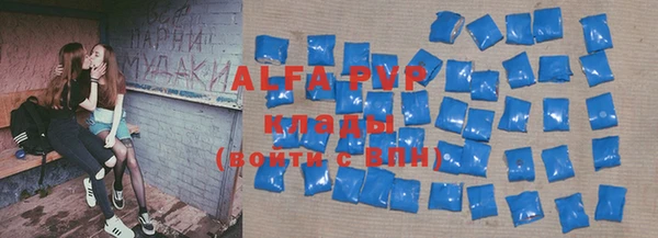 кристаллы Баксан
