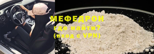 мескалин Балахна
