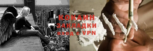 метамфетамин Армянск