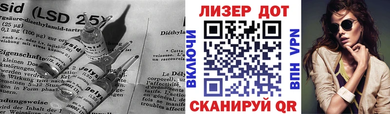 Лсд 25 экстази кислота наркошоп Зубцов