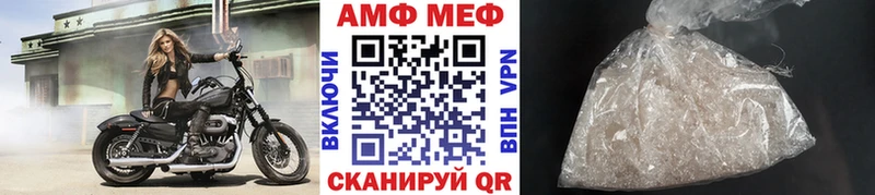 МЕТАМФЕТАМИН Methamphetamine  Зубцов 