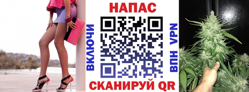 закладки  Зубцов  МАРИХУАНА VHQ 